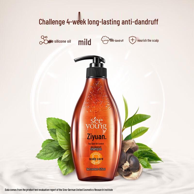 Ziyuan Tea Seed Anti-Dandruff Oil Control Shampoo