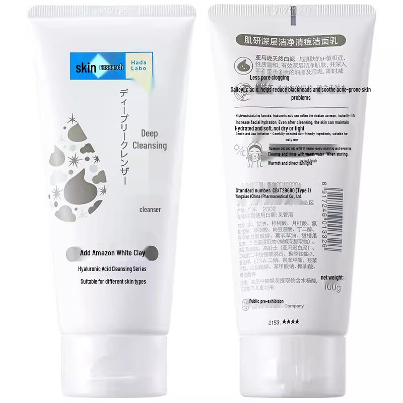 Mentholatum Hada Labo Clear Pore Oil Control Cleanser