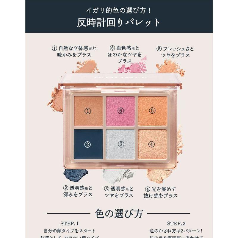 WHOMEE - Eyeshadow Palette