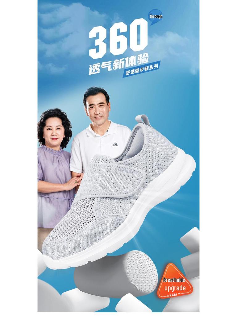 "2024 Prodyšné síťované boty s měkkou podrážkou pro volný čas a sport pro páry a seniory – Jarní/podzimní, odolné proti opotřebení, pohodlné"