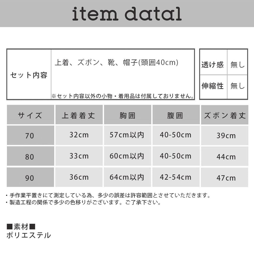 [monoii] Santa Cosplay Baby Kigurumi Santa Costume, Fluffy Christmas Outfit for Boys, Santa Claus Costume, D555