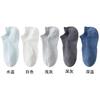 Summer 10A Antibacterial Waist Invisible Men's Socks 5-Pair Set