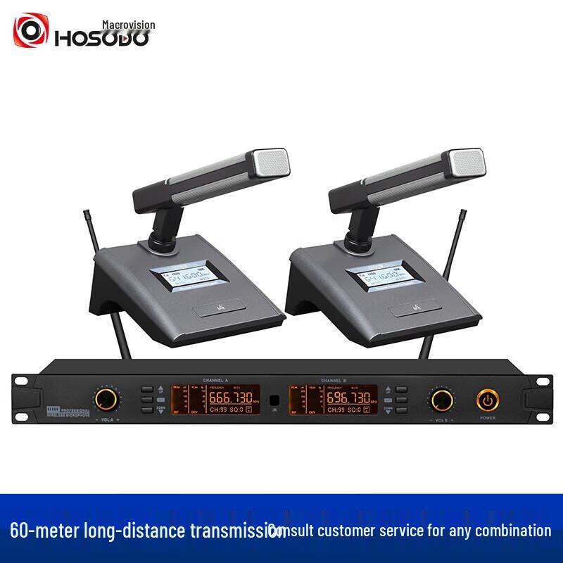 

Hongsida Wireless UHF Conference Microphone System (CN version)