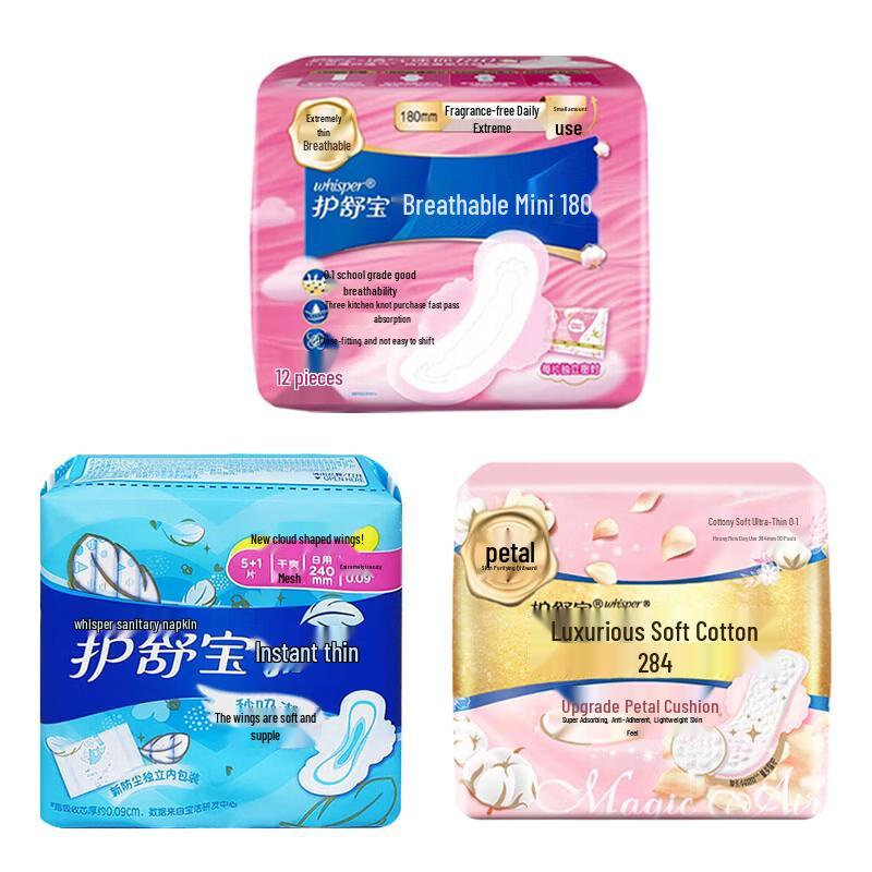 Whisper Sanitary Pads Assorted Pack