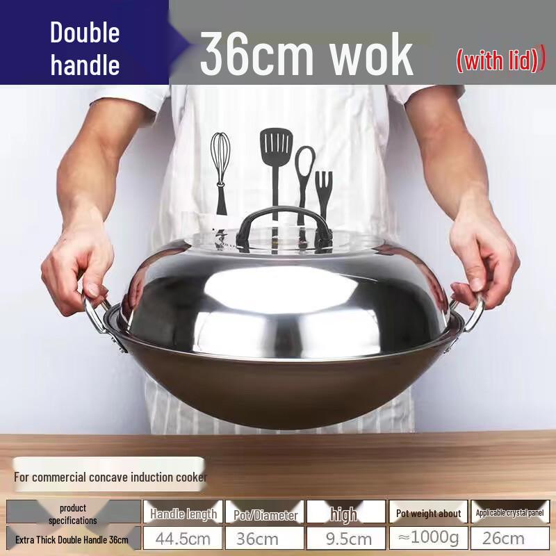 Zhu Chuang Jing Pin 36cm Iron Wok with Lid