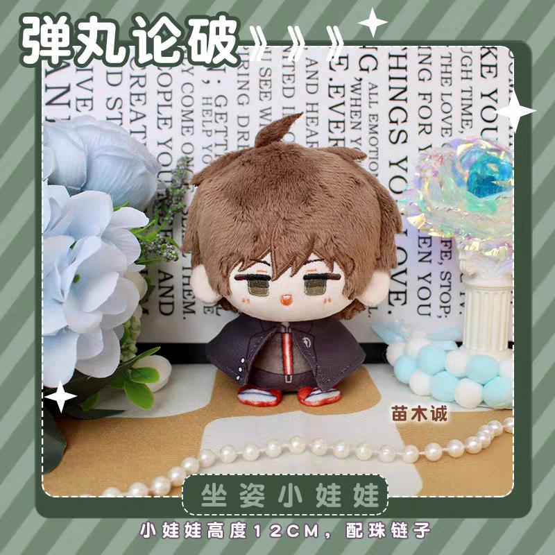 Danganronpa Plüschtiere Kaede Akamatsu Naegi Makoto Saihara Shuichi Taschenanhänger Schlüsselanhänger Cartoon Anime Figur Kuscheltiere Geschenk