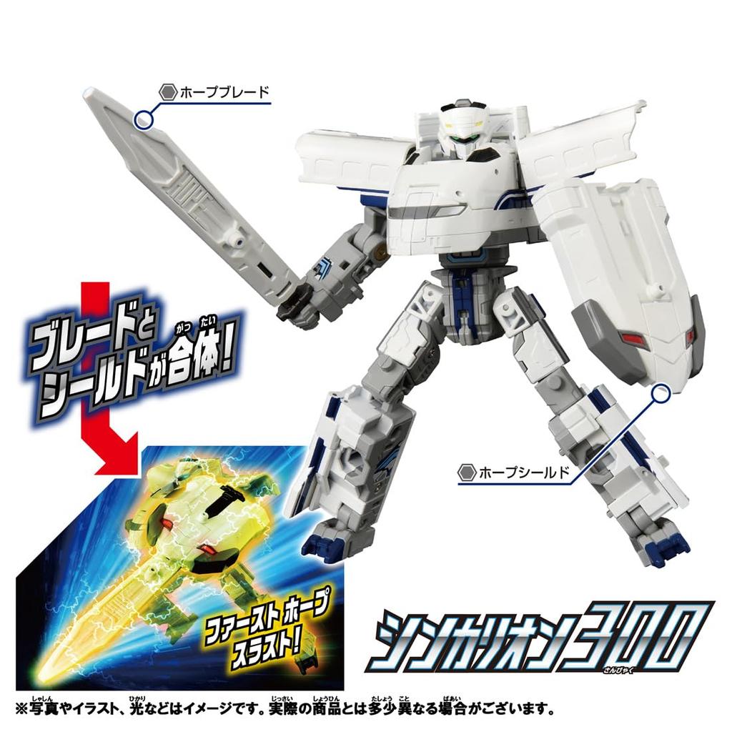 Takara Tomy Plarail Shinkalion CW Shinkalion 300 Train Toy Ages 3+
