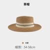 French Flat Straw Hat for Women's Spring and Summer Seaside Vacation Beach Hat Sun Shading and UV Protection Large Eave Basin Hat