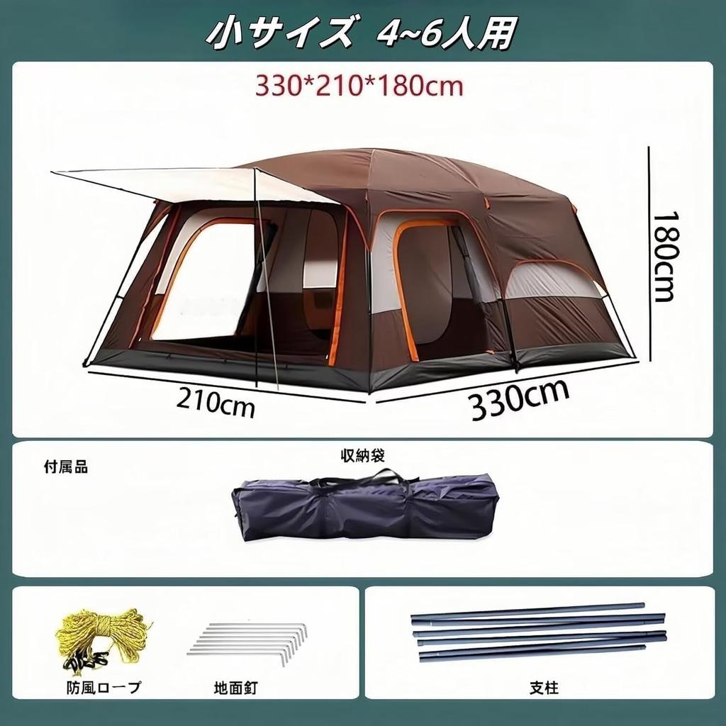 Jumei Camping Dome Easy UV UPF Mesh 3000mm Water Easy To Family Cherry Blossom Disaster Brown Tent, Tent, 2-Room, Double-Layer, 4-6 Person, Setup,