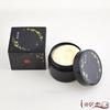 Maiko Cosme Kinmokusei Cream Hand Body Scent