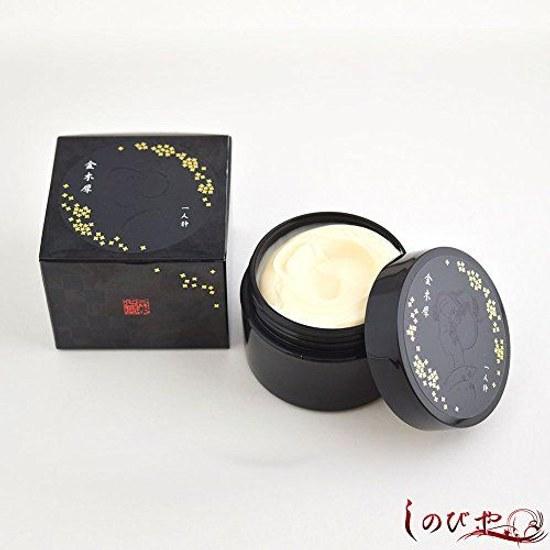 Maiko Cosme Kinmokusei Cream Hand Body Scent