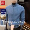 Hodo Men's 100% Wool Cable Knit Cardigan Sweater