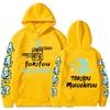 Hoodies Demon Slayer Long Sleeve Men and Women Sweatshirts with Casual Hooded Fleece Unisex Pullovers Fashion Pullover Clothing