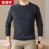 Hengyuanxiang Men's Thickened Pure Wool Winter Knit Pullover