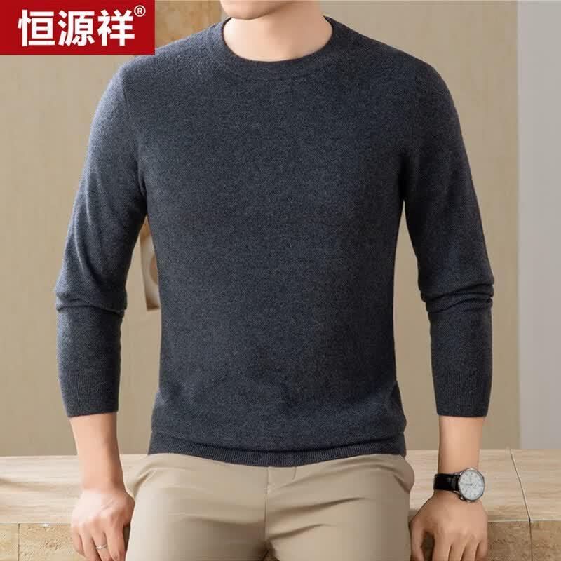 Hengyuanxiang Men's Thickened Pure Wool Winter Knit Pullover