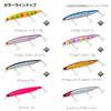 Daiwa Seabass Lure FJ Vertis R125S Adel Pink Marble