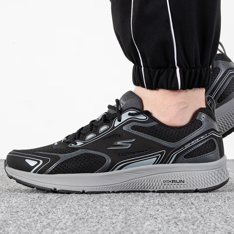 Skechers Men's Lightweight Running Shoes 220034