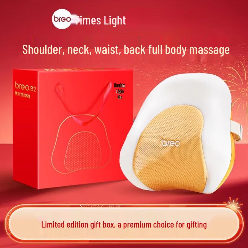 Breo B2 Electric Lumbar & Back Massager