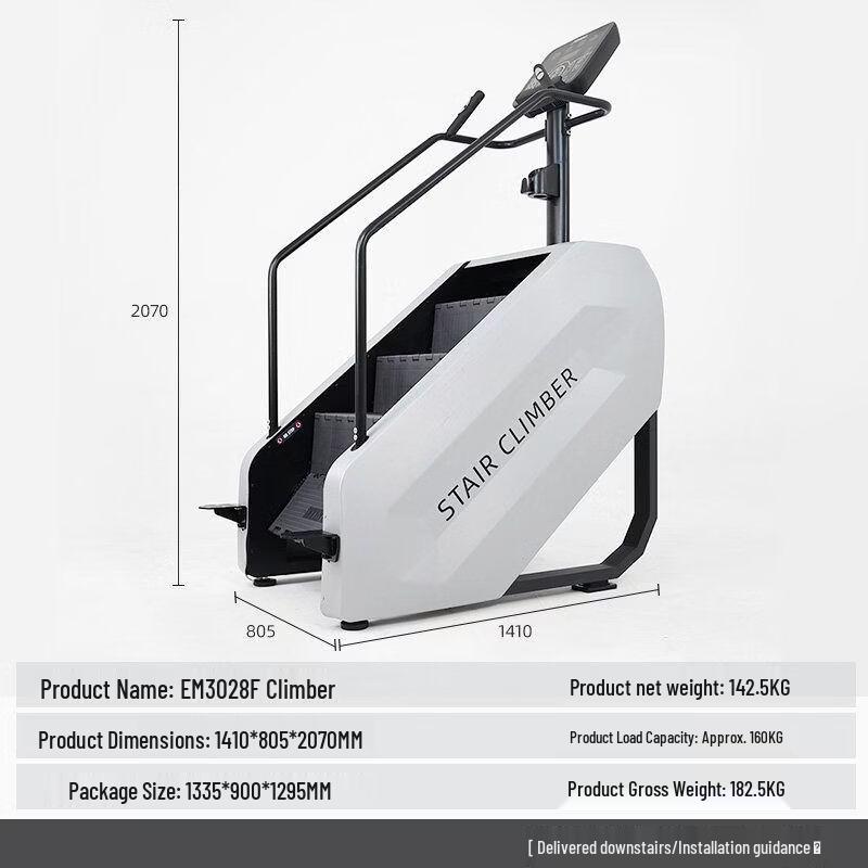 Qiuqiao Fitness Stair Climbing Machine