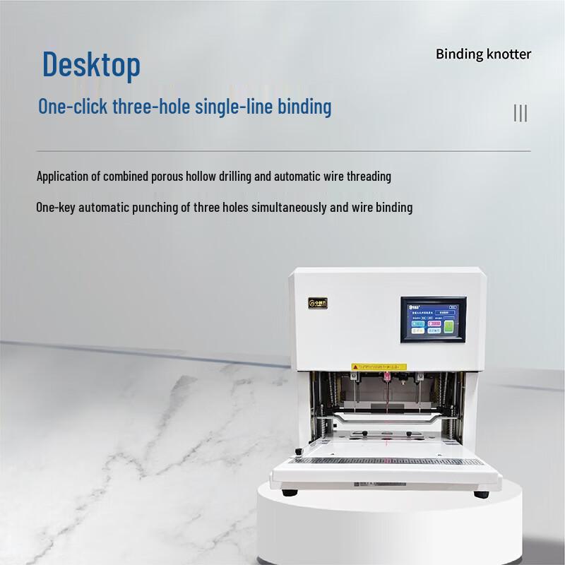 Zhongchuangen CN-S50 Automatic 3-Hole Document Binding Machine CN Plug (adapter Included)