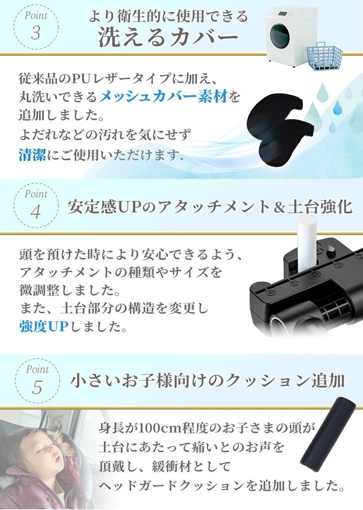 ALEBANA Headrest, Car Neck Pad, Pillow, Cushion, Junior Seat, Suitable for Children and Adults,