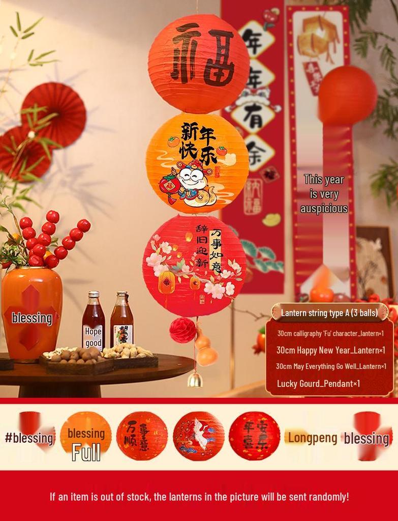 2026 Year of the Horse Spring Festival Couplets - Entrance Decoration with Fu Character Sticker