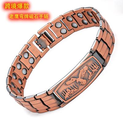 Bracciale magnetico a doppia fila in rame antico retrò Marca bend Turtle Eagle bracciale più venduto