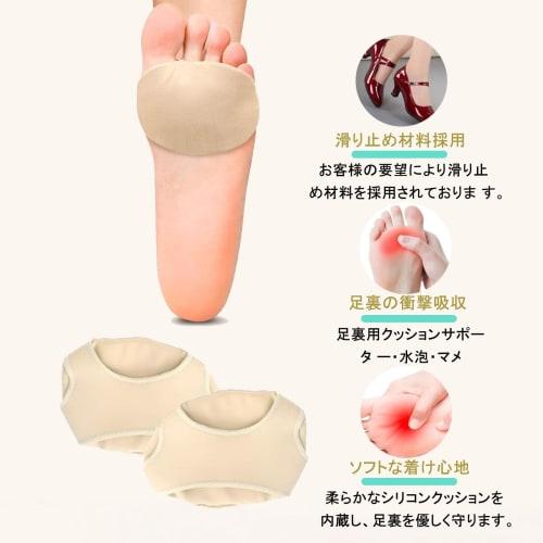 Foot Pads, Sole Support, Sole Protection Pads, Cushioned Toe Pads, Heel Pads, Shock Absorption, Relieves Calluses, Calluses, and Foot Problems, 1 Pair