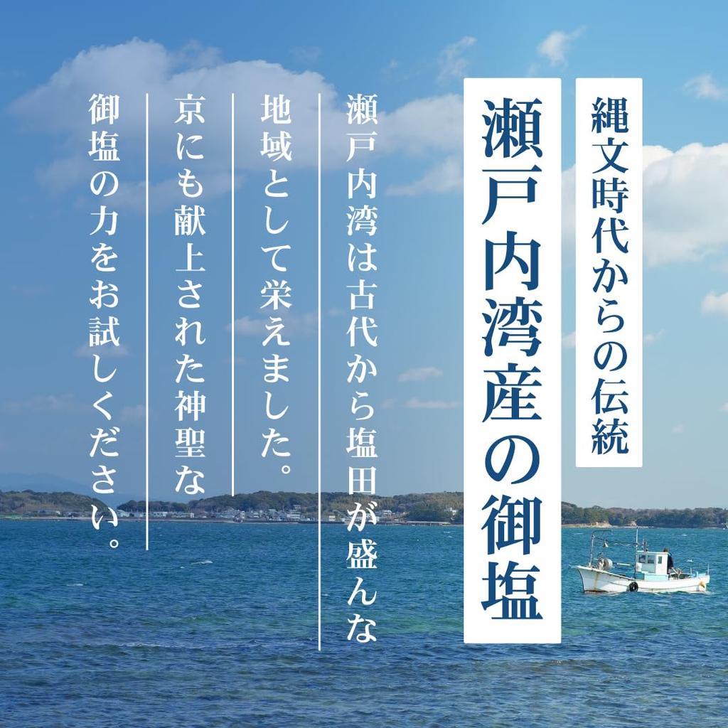 [Kirindo Official] Purifying Salt 500g "Completely Supervised by Psychic Appraiser Kirin Sensei" for Placing Salt In a Bowl, Purifying Salt for Good