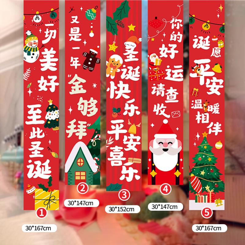 Christmas Hanging Flags Background Merry Christmas Santa Claus Snowman Hanging Banners Christmas New Year Atmosphere Decorations