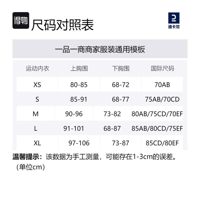 Decathlon Front Zipper Breathable I-bra Women's Multicolour - Blue Grey