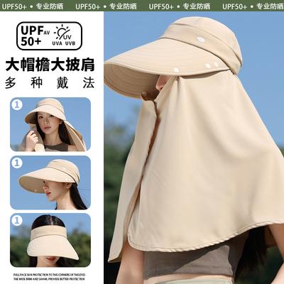 Sombrero de primavera y verano para mujer, seda de hielo, cobertura facial sin costuras, sombrero de protección solar, sombrero de sol con protección UV, sombrero integrado con protección para el cuello para exteriores