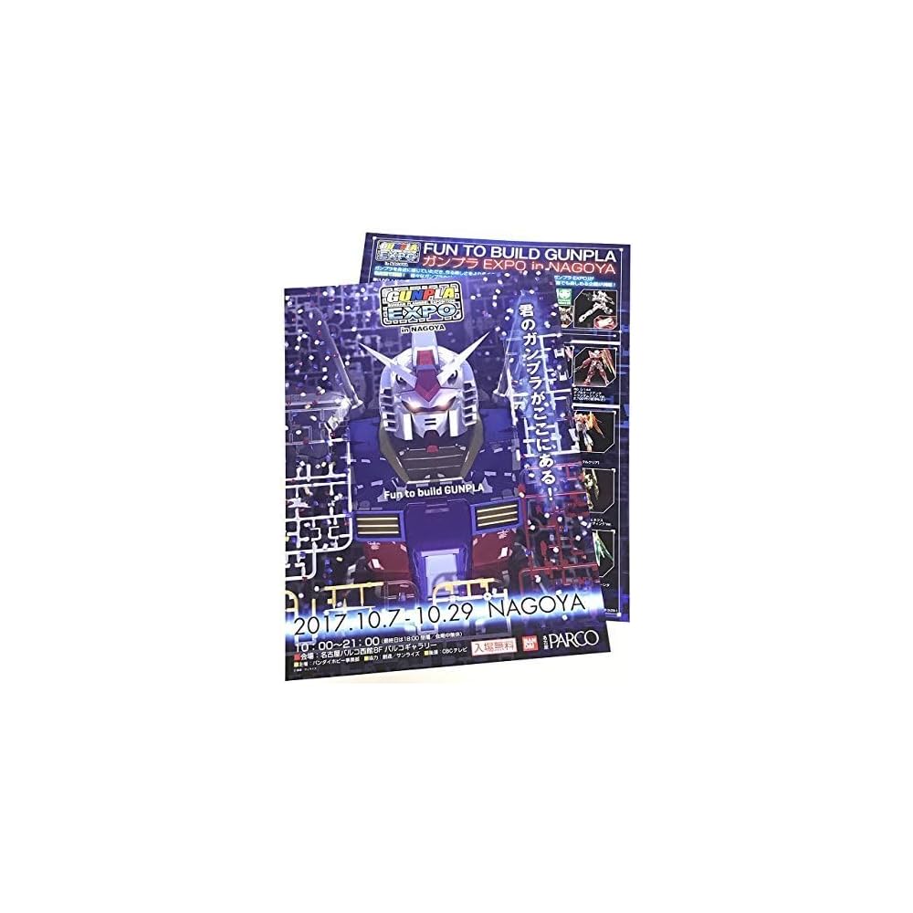 HGUC 1/144 Barzam Clear Color Model Kit Gunpla Expo 2017 Edition