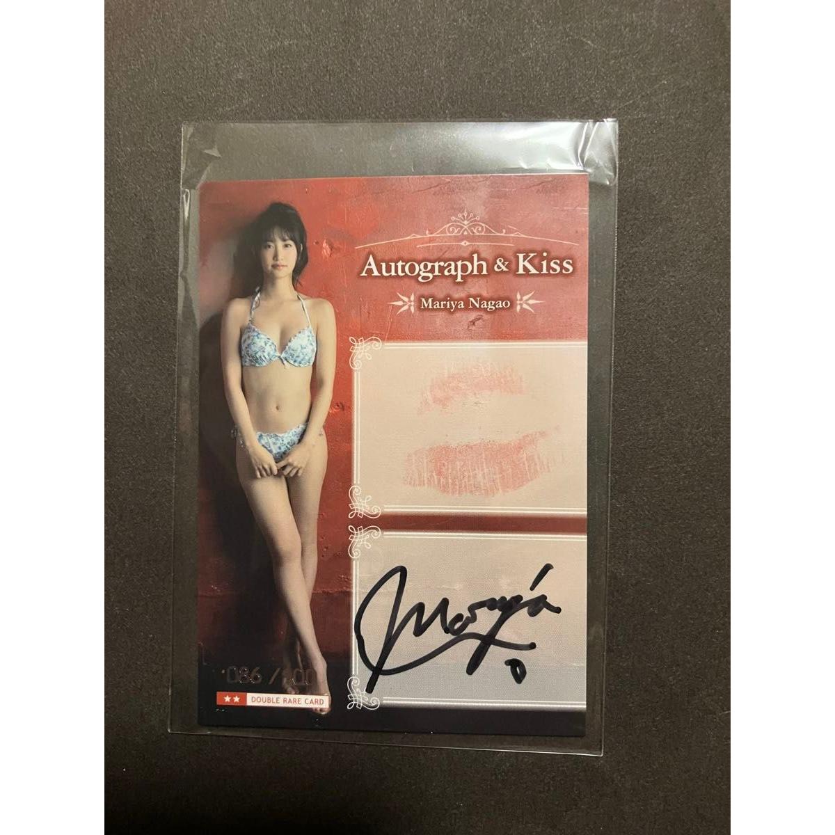 Used Trading Card/Hit s Mariya Nagao Trading Card W Rare Card Autograph & Raw Kiss Card 086/100