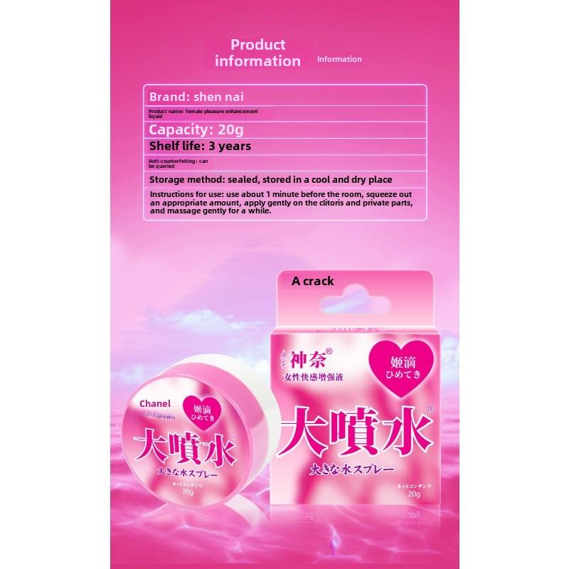 Big Spray Female Pleasure Enhancement Liquid 20g Female Erotica Orgasm Enhancing Liquid Gel Sex Products