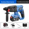 JINJIANGSHI Luban Cordless Brushless Impact Hammer Drill CN plug (adapter included)