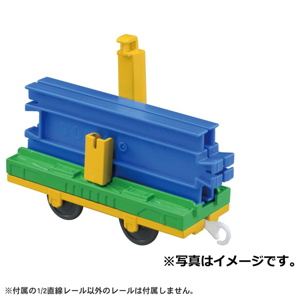 Takara Tomy Rail Train Ages 3 and Meets Toy Safety ST Mark PLARAIL TAKARA TOMY "Plarail KF-07 Transporter" Toy, Up, Standards, Certified,