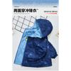 Jungen Kapuzen-Fleece-gefütterte wendbare Windjacke für große Kinder Herbst-Oberbekleidung