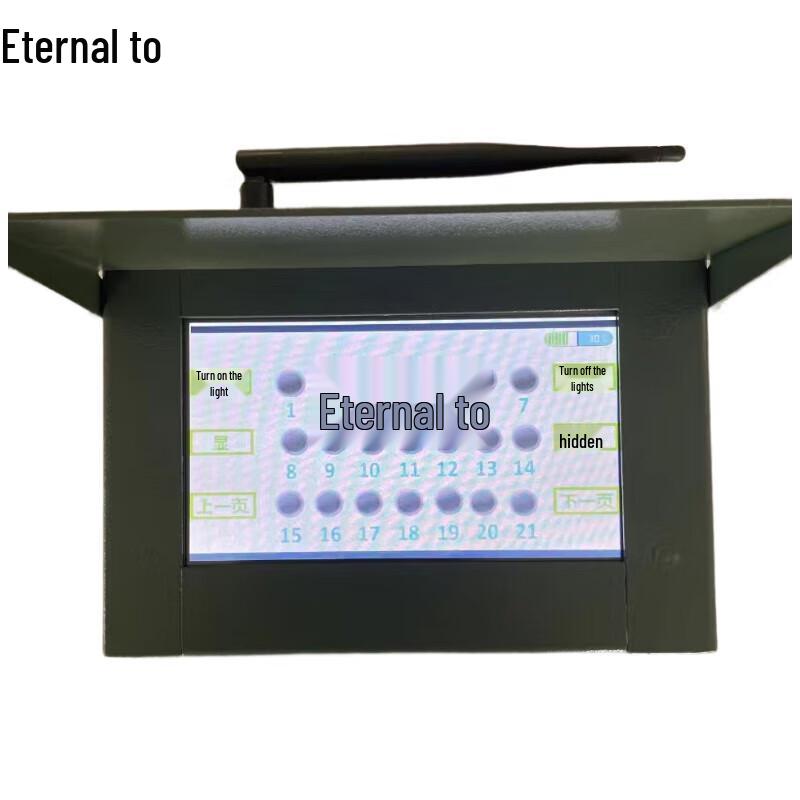 Yongzhi Smart Target Machine Remote Control