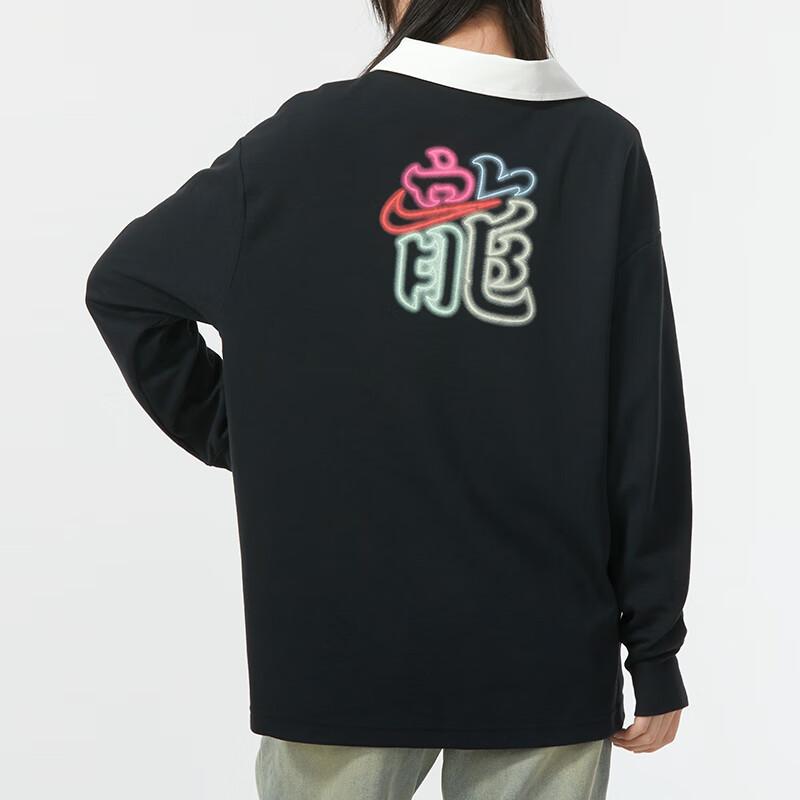 Nike Dragon Leap New Year Series Colorblock Loose Casual Zip Hoodie Women Tops Black FZ6534-010