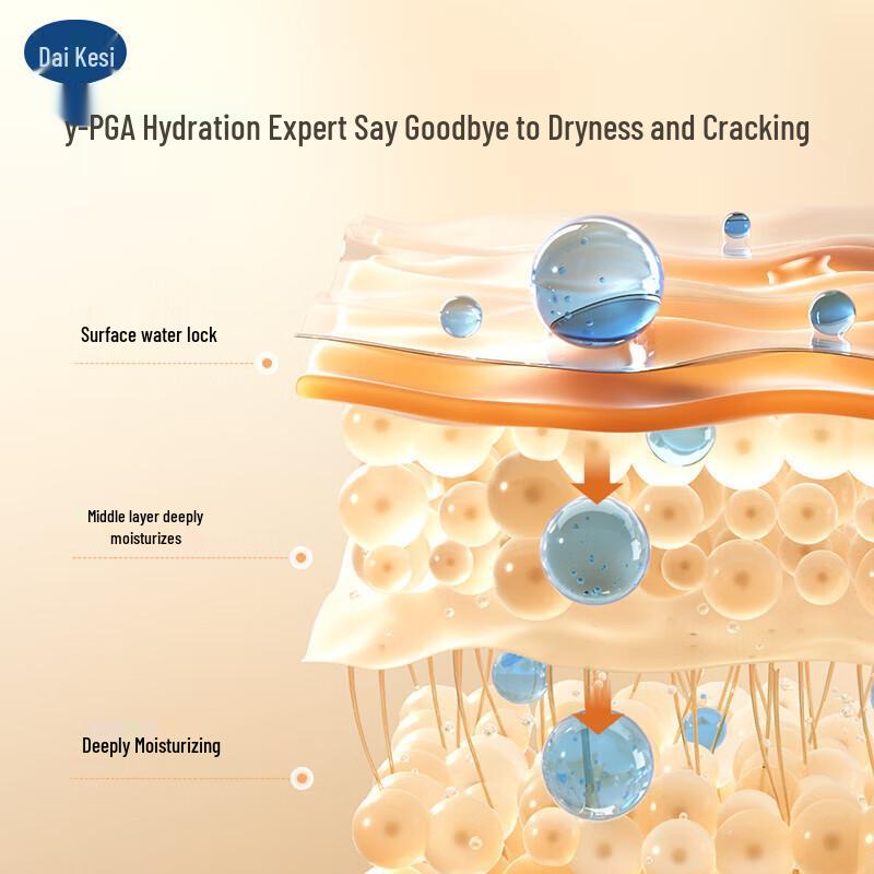 Daikesi Baby Calendula Moisturizing Cream