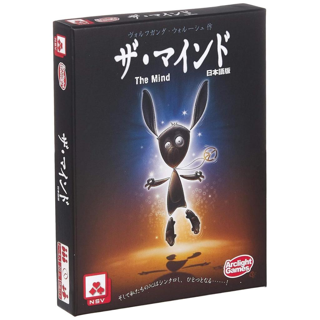 Arclight Mind Japanese Version (for 2-4 players 20 minutes suitable ages 8 up) board game