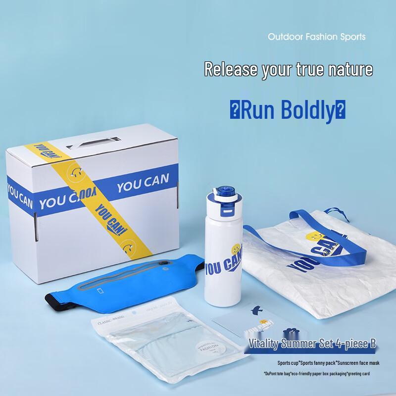 Wuyi Vibrant Summer Sports Gift Set (4-Piece)