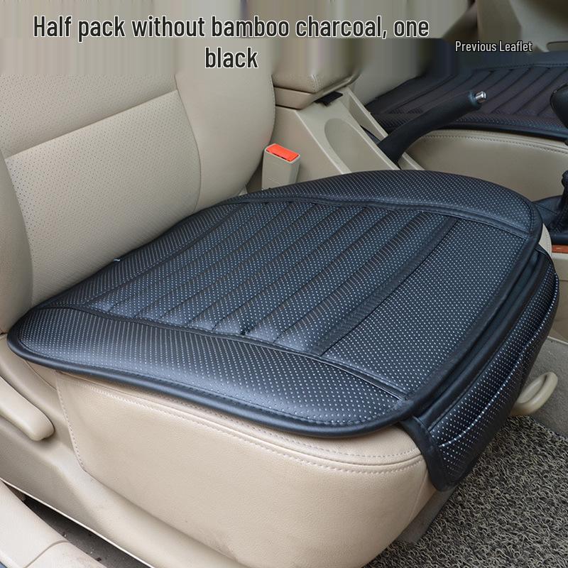 Bamboo Charcoal Leather Car Seat Cushion Set, Three-Piece, No Backrest, All-Season Interior Kit