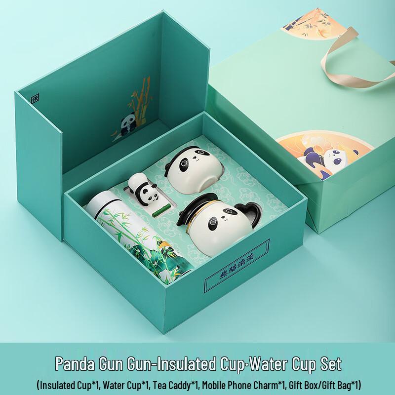 Ailanhui Jia Panda Gungun Chinese Style Souvenir Cup Set Insulated Cup + Water Cup Set