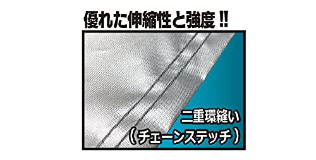 Emerson Economy Motorcycle Silver 210 Denier Oxford UV Double Lock Slits for Front and Rear Secure and Includes a Convenient Storage Pouch Cover,