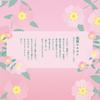 Pack de masques pour le visage Lululun Hakone Lululun (doux parfum de rose) 7 pièces x 4 sacs
