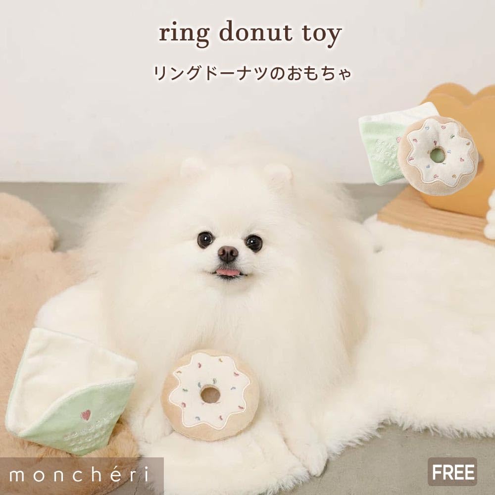 Ring Donut Toy Dog Squeaky Chew Toy Plush for Small Dogs monchéri (Green/FREE) Toy, Squeaky,