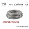 Durable Steel Wire Twisted Tooth Weeding Rope - Wear-Resistant for Grass Cutting.