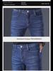 2024 Men's Slim Fit Embroidered Stretch Cotton Jeans for Spring & Autumn